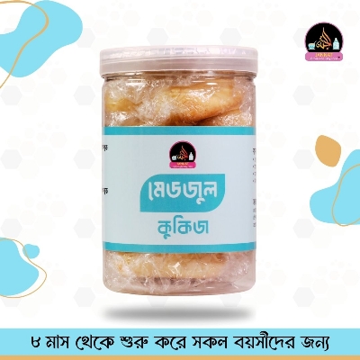 Picture of Medjul Cookies I 250 g I 8 Month to Any Age