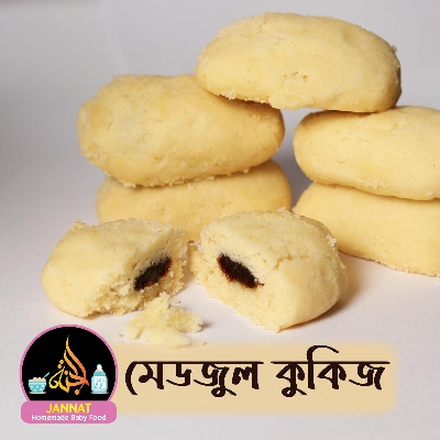 Picture of Medjul Cookies I 250 g I 8 Month to Any Age