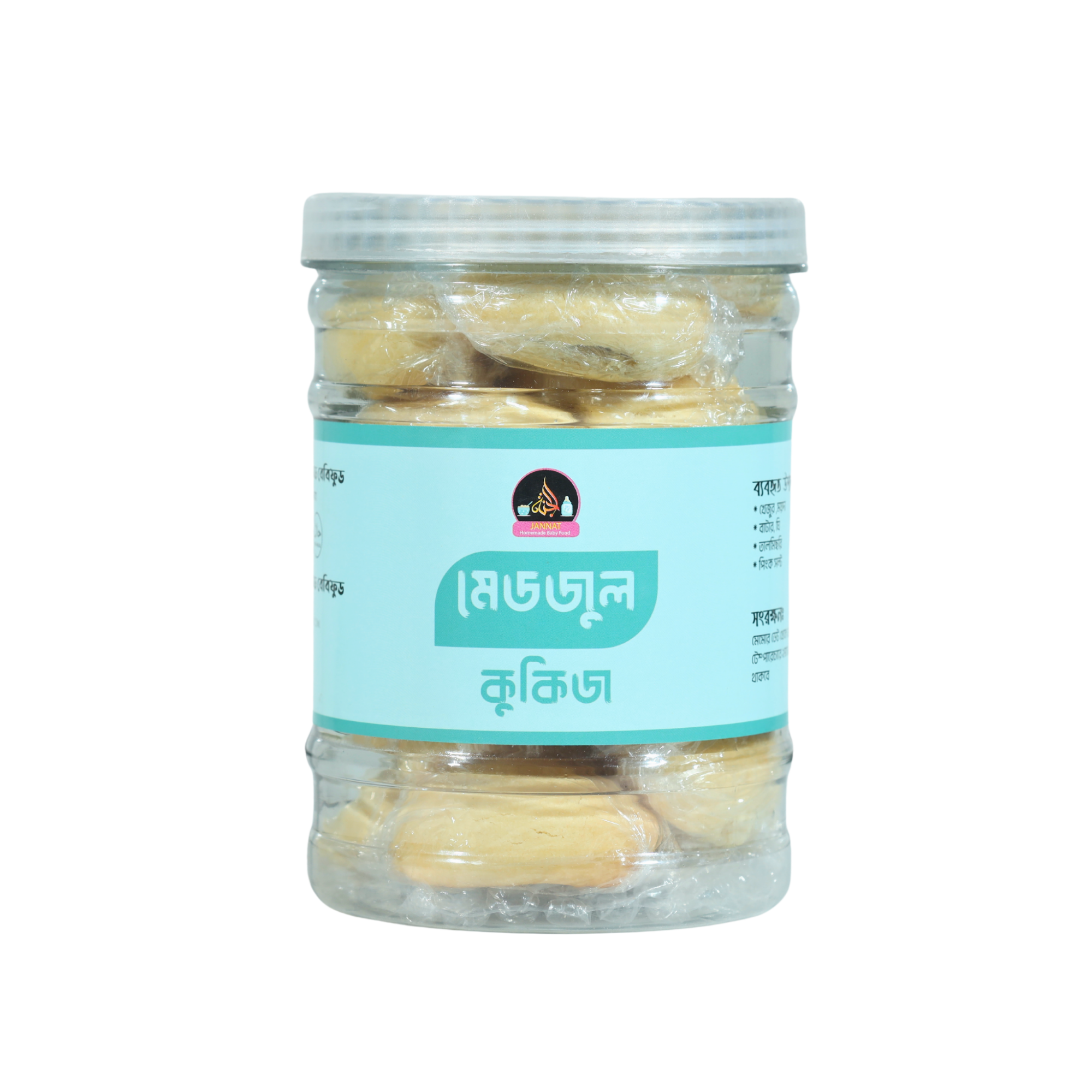 Picture of Medjul Cookies I 500 g I 8 Month to Any Age