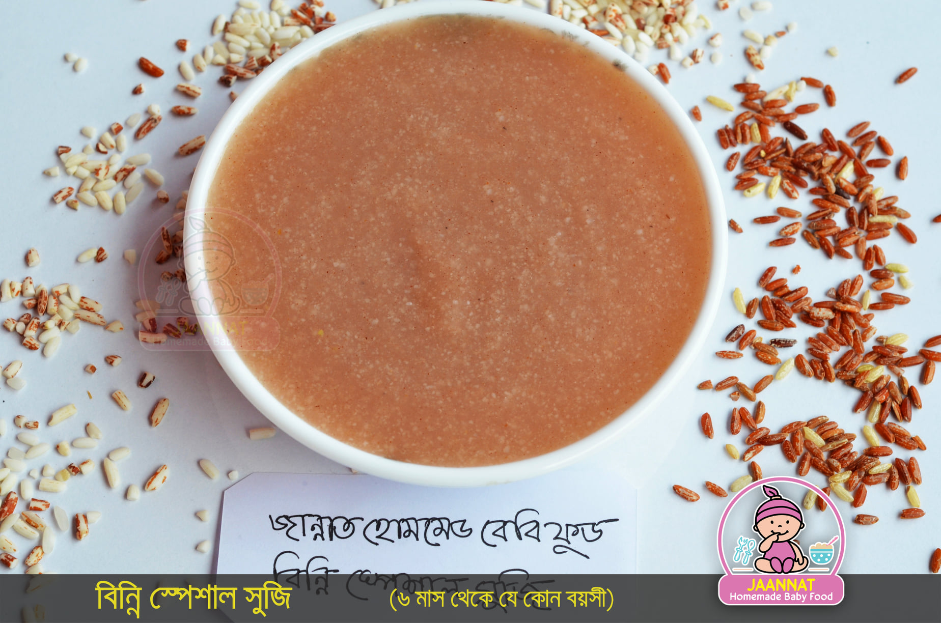 Picture of Binni Suji for babies I 1 kg I 6 Month to Any Age