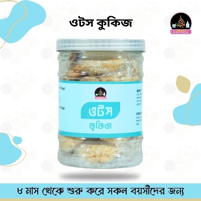 Picture of Oats Cookies I 1 kg I 10 Month to any Age