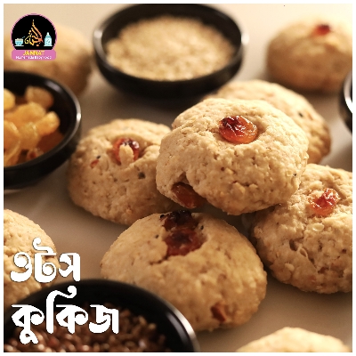 Picture of Oats Cookies I 1 kg I 10 Month to any Age