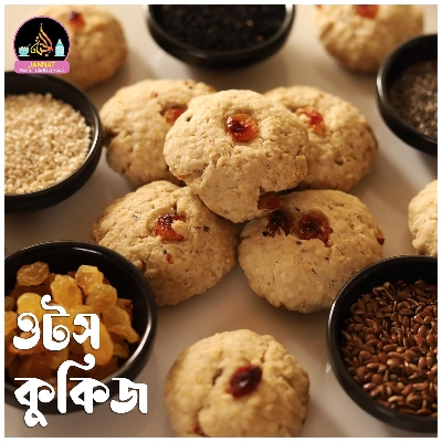 Picture of Oats Cookies I 250 g I 10 Month to any Age