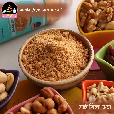 Picture of Nut Mix For Baby l 1 kg I 10 Month to Any Age