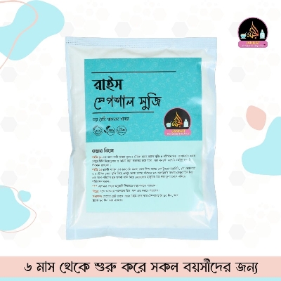 Picture of Rice Suji for baies I 6 Month to Any Age I 1 kg