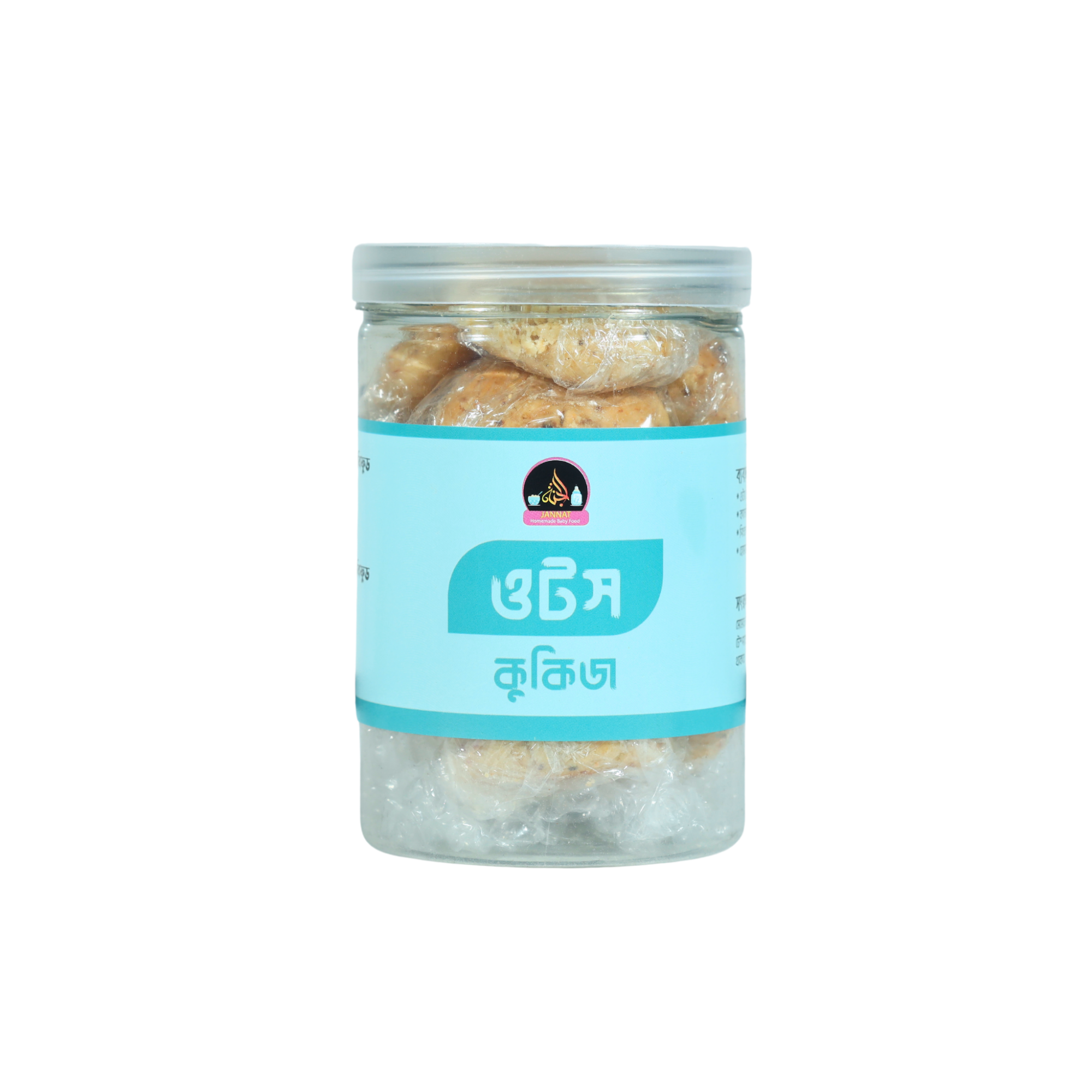 Picture of Oats Cookies I 500 g I 10 Month to any Age