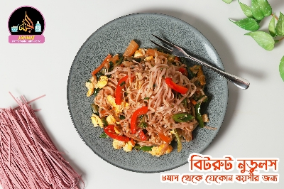 Picture of Beetroot Noodles I 1 kg I 8 Month to Any Age