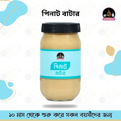 Picture of Peanut Butter I 10 Month to Any Age I 200 g