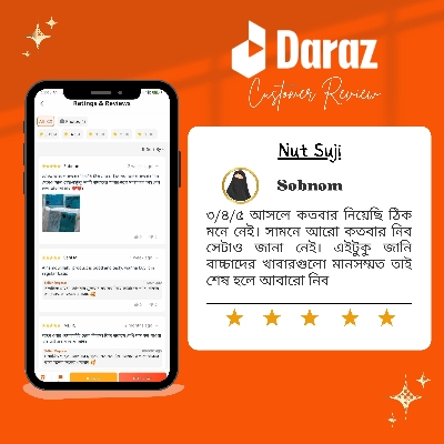 Picture of Nut Suji I 1 kg I 8 Month to Any Age