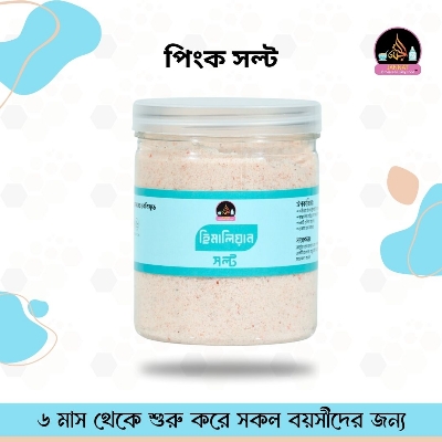 Picture of Pink Salt 1 kg I 8 Month to Any Age