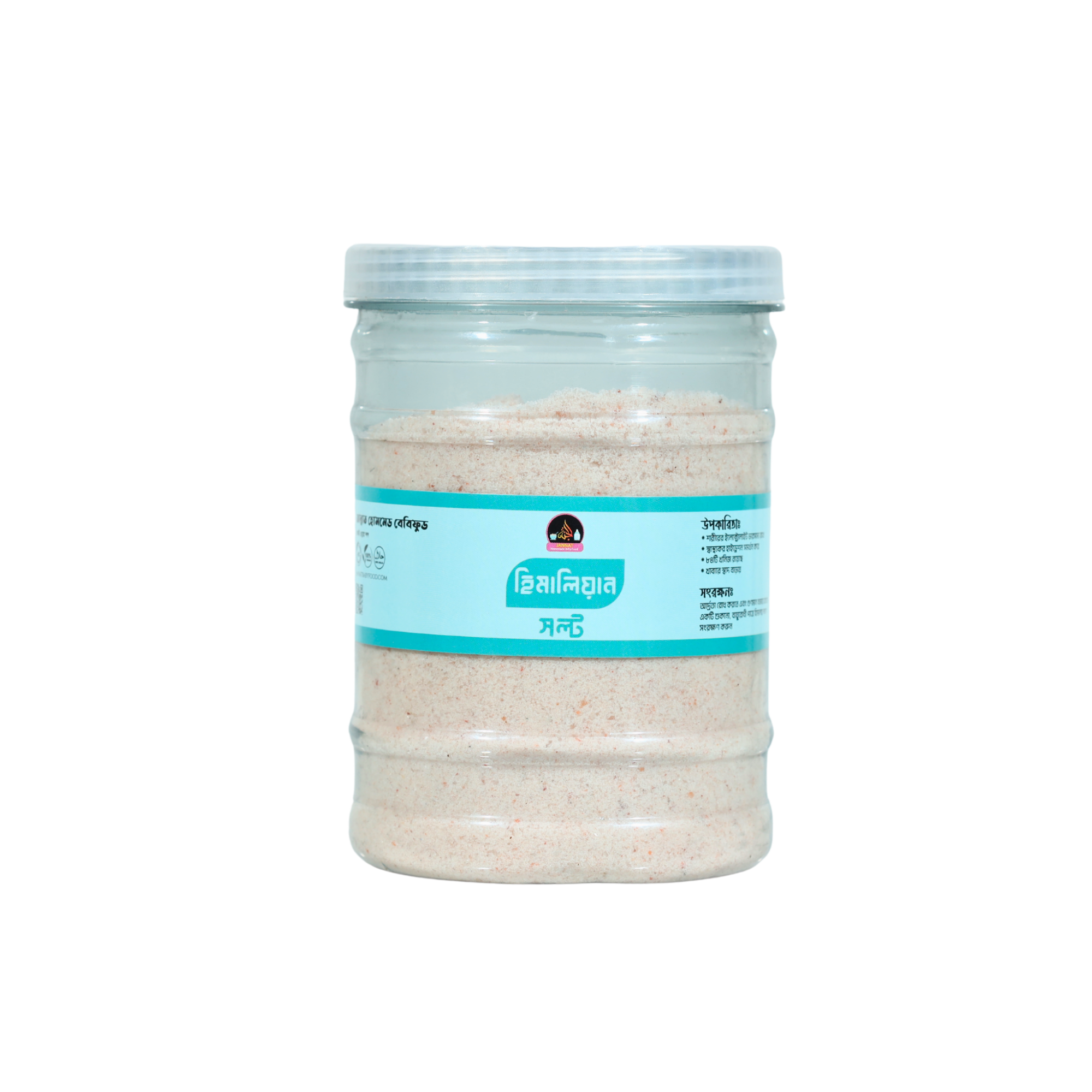 Picture of Pink Salt 1 kg I 8 Month to Any Age