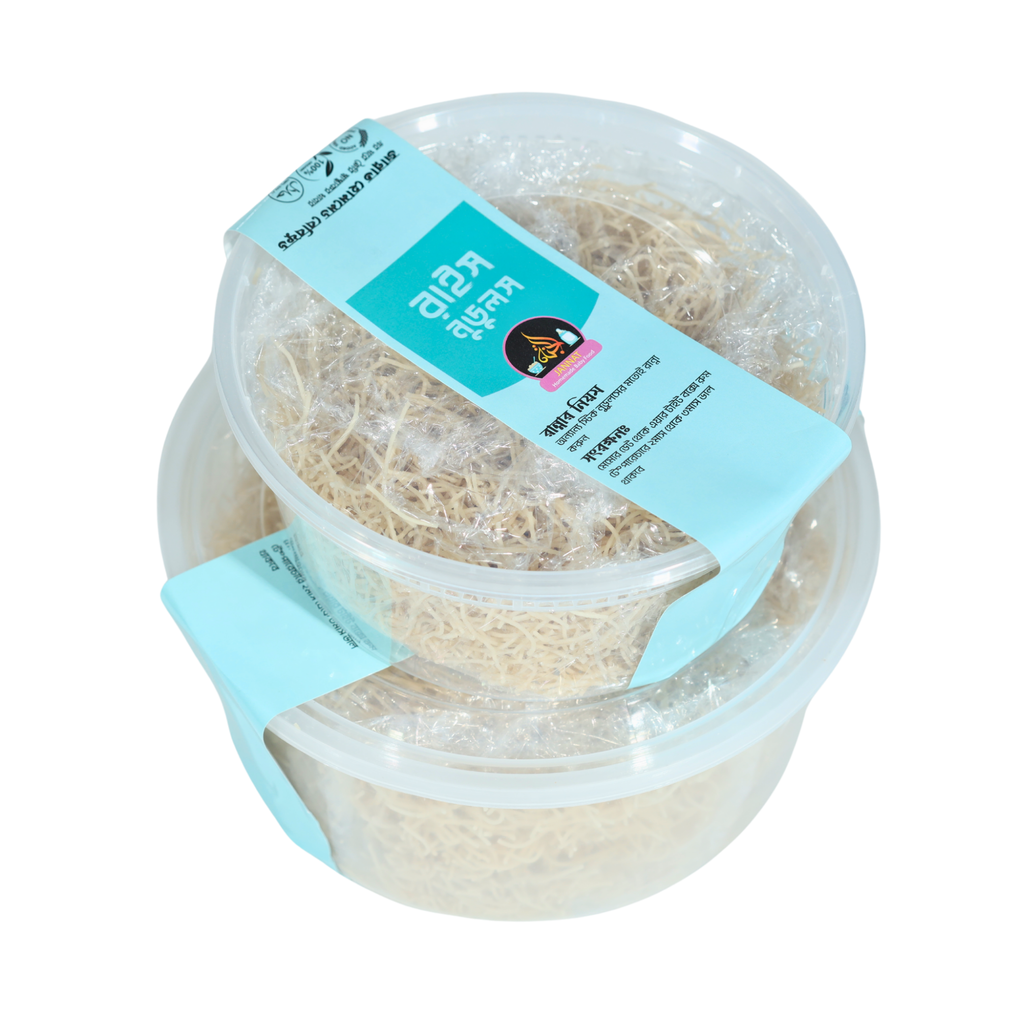 Picture of Rice Noodles I 1 kg  I 6 Month to Any Age