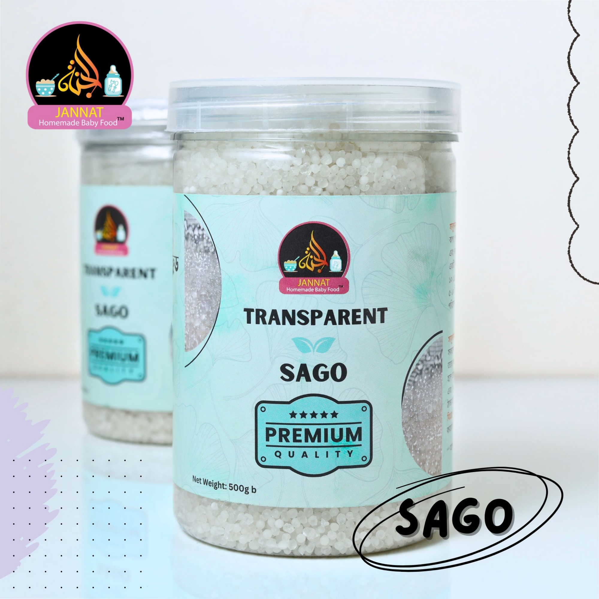 Picture of Premium Quality Transparent Sago 500g - for All Ages