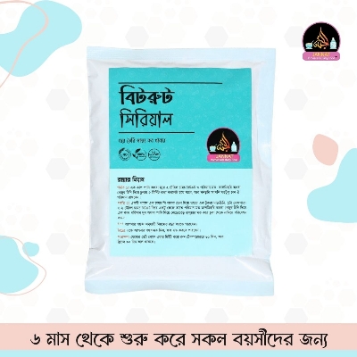 Picture of Beetroot Cereal 1 kg for 6 Month to Any Age