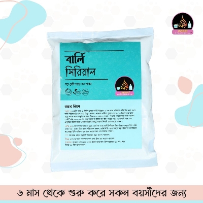 Picture of Barli Cereal I 1 kg I 6 month babies