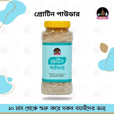 Picture of Premium High-Quality Protein Powder 250g - Nutrition for baby Muscle Growth