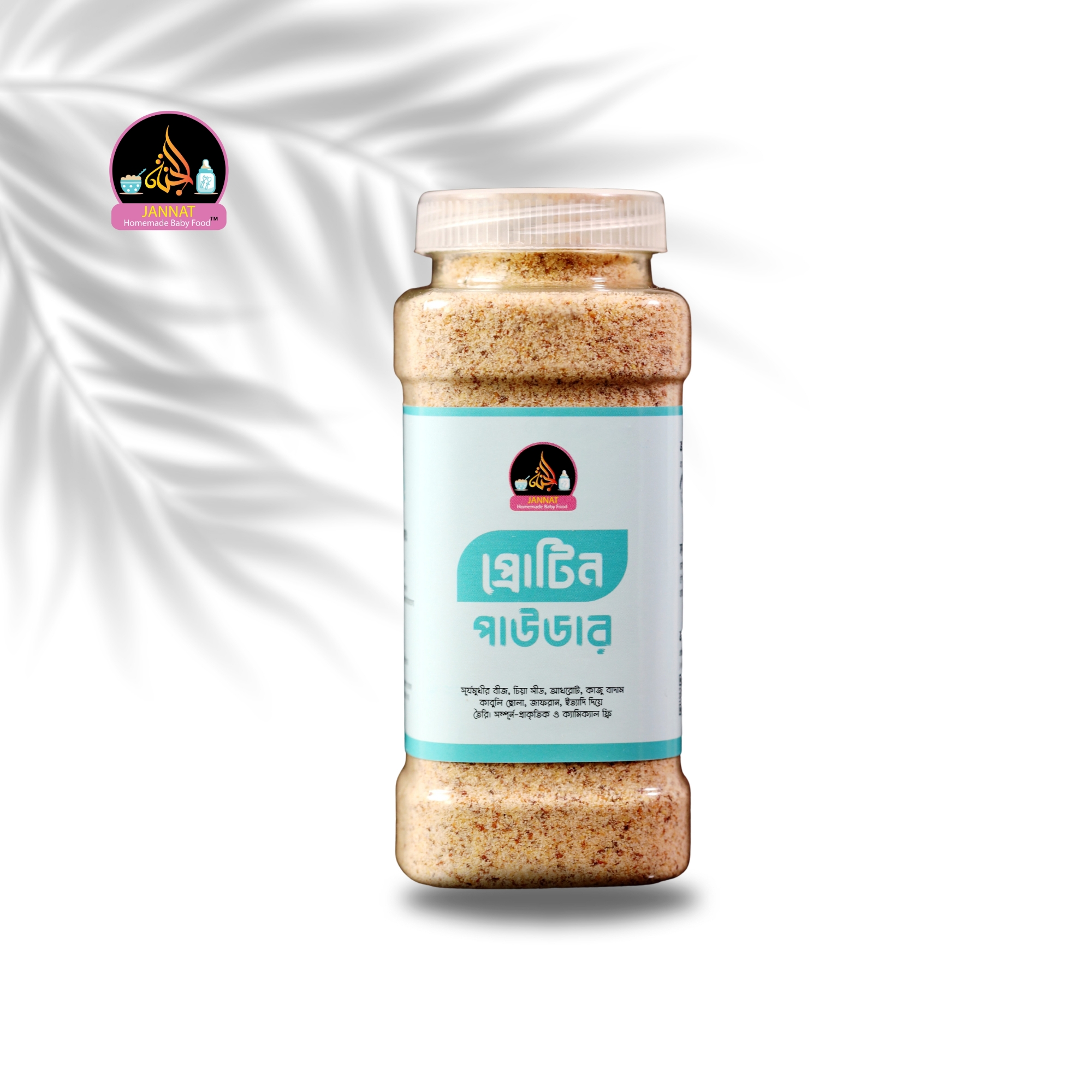 Picture of Premium High-Quality Protein Powder 250g - Nutrition for baby Muscle Growth