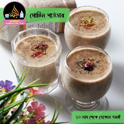 Picture of Premium High-Quality Protein Powder 250g - Nutrition for baby Muscle Growth