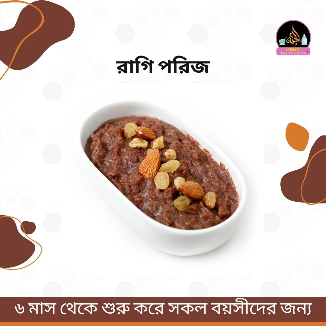 Picture of Ragi Porridge 500 gm for Any age from 8 months