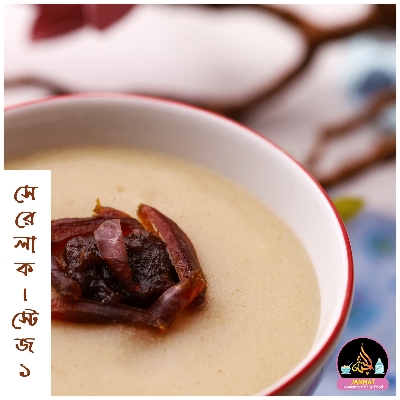 Picture of Serial Stage 1 I 1 kg I for 6 to 10 Month Babies