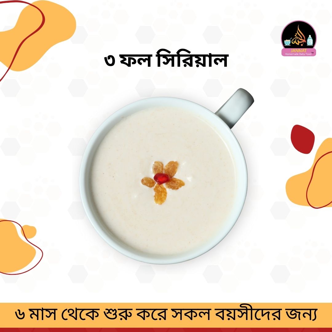 Picture of Instant 3 Fruit Cereal I 500 gm I 6 Month to Any Age