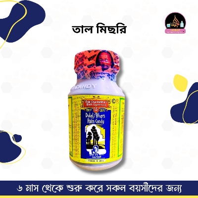 Picture of Talmichri I 200 gm I 6 Month to Any Age