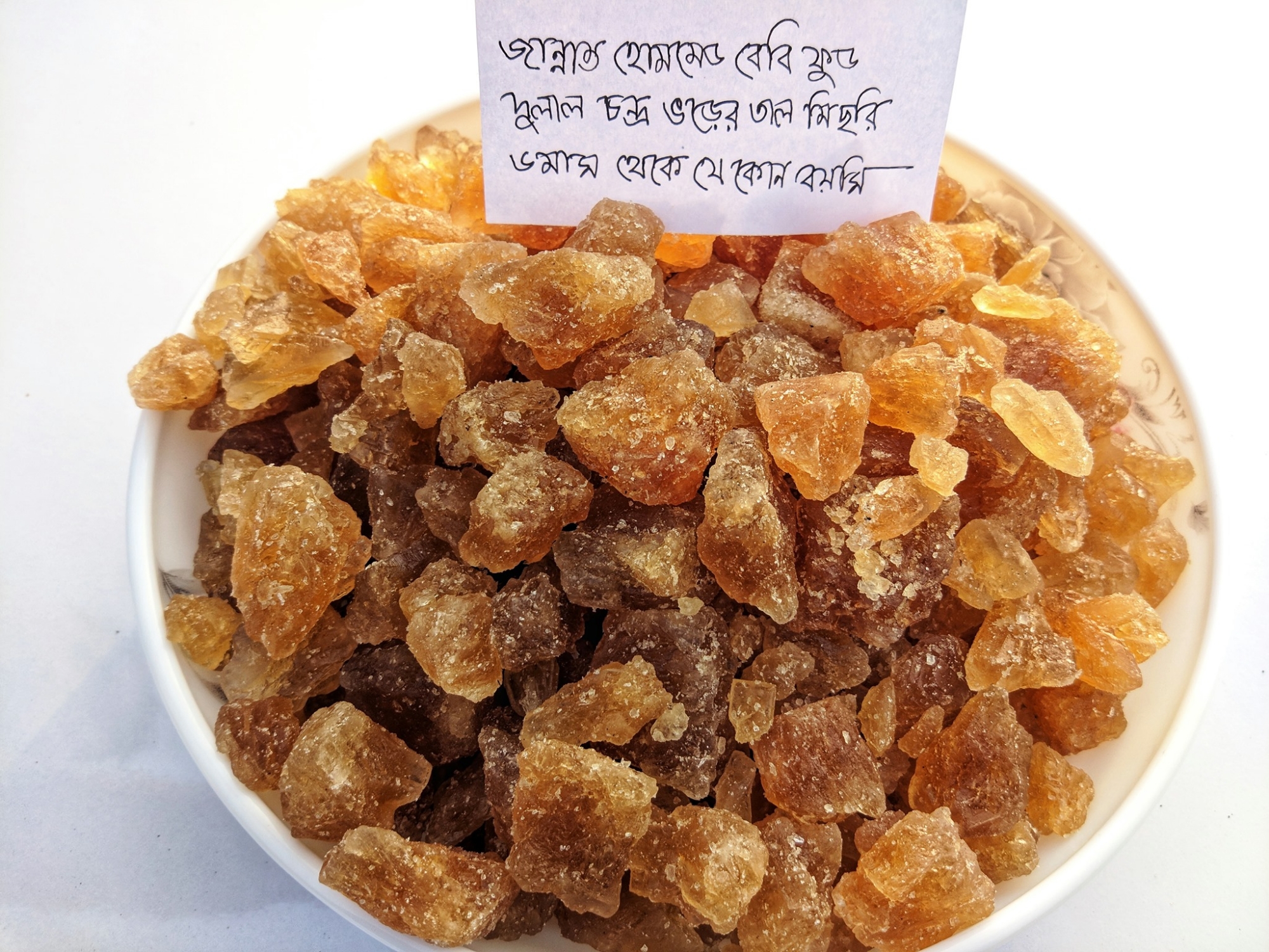 Picture of Talmichri I 200 gm I 6 Month to Any Age