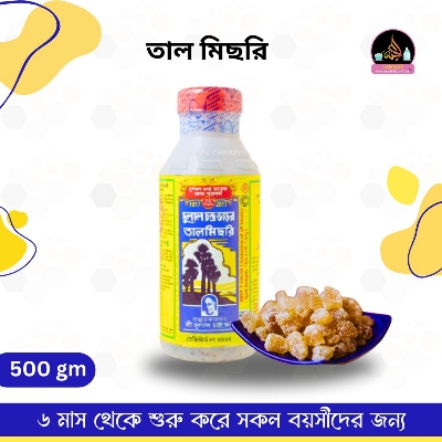 Picture of Talmichri l 500 gm l 6 Month to Any Age