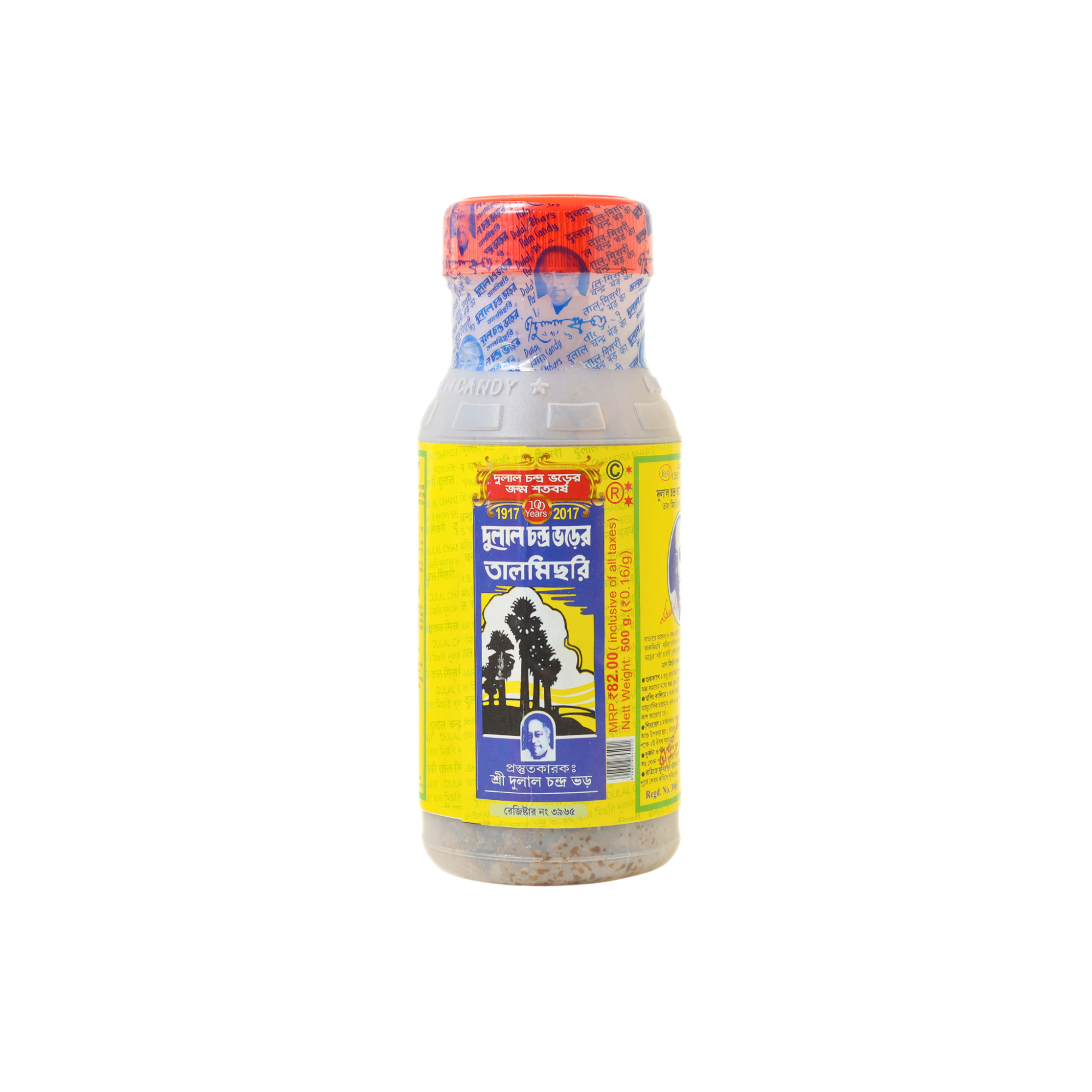 Picture of Talmichri l 500 gm l 6 Month to Any Age