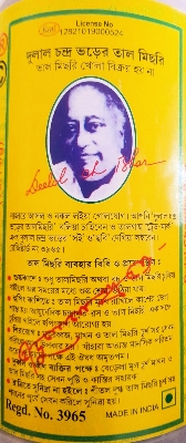 Picture of Talmichri l 500 gm l 6 Month to Any Age