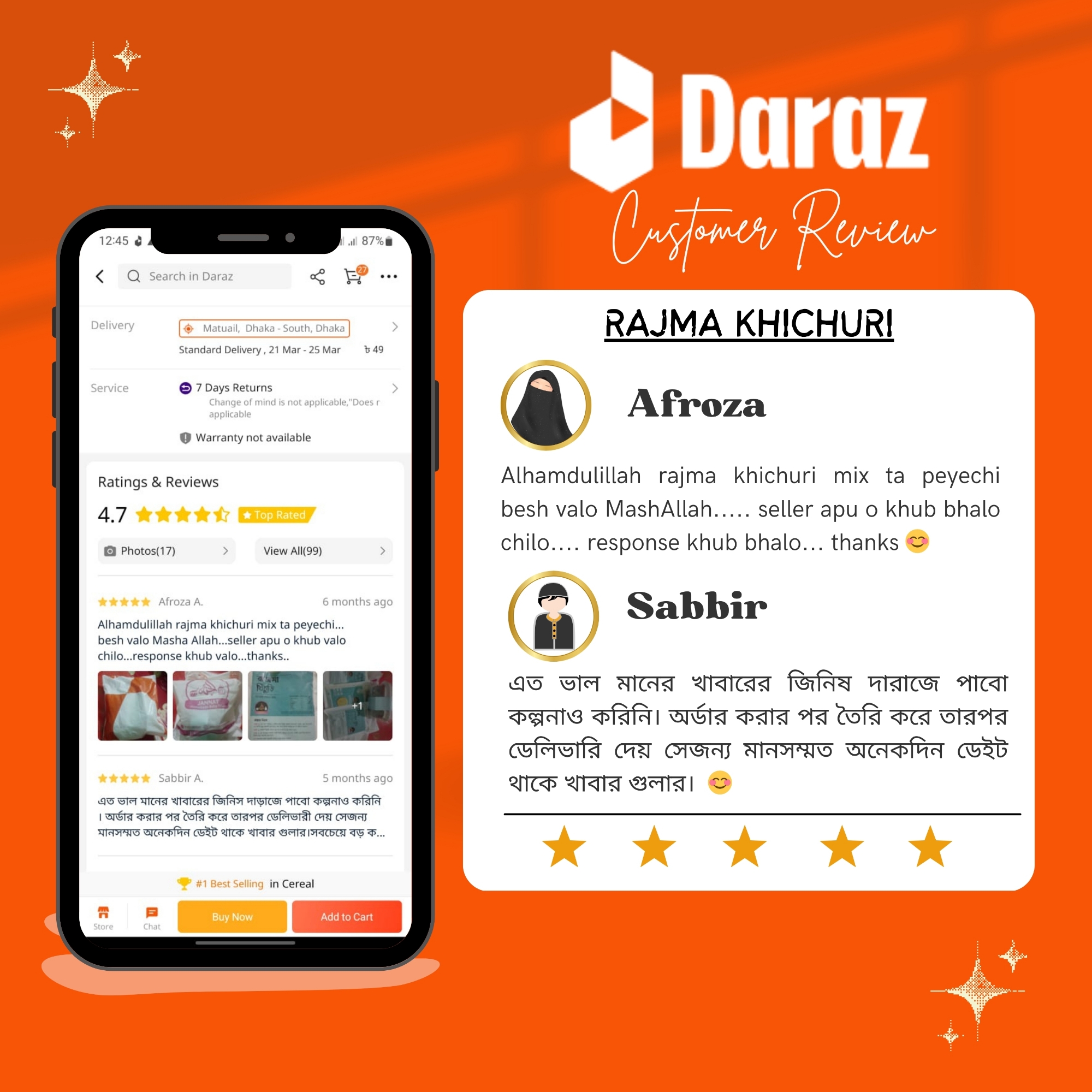 Picture of Rajma Mixed Khichuri for Baby l 1 kg I 6 Month to Any Age