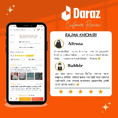 Picture of Rajma Mixed Khichuri for Baby l 1 kg I 6 Month to Any Age