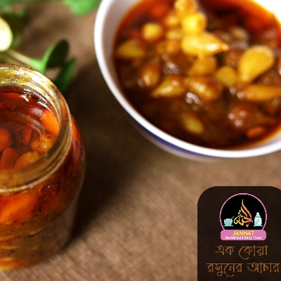 Picture of রসুনের আঁচার- Garlic Pickle 250 gm