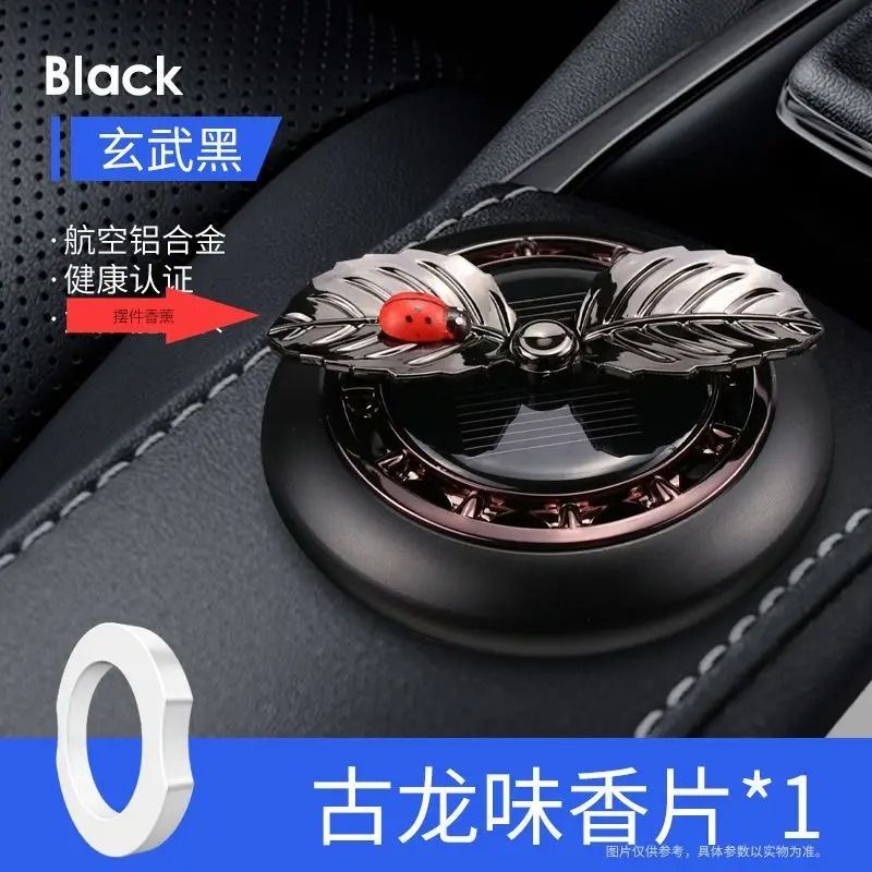 Picture of Car Air Freshener Rotating Solar Leaf Aromatherapy Diffuser Scent Decoration with Scent Tablet Accessory Ornament Relieve Refresh for Auto Car Home Office (Black,Silver,Red,Golden)