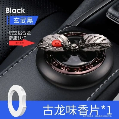 Picture of Car Air Freshener Rotating Solar Leaf Aromatherapy Diffuser Scent Decoration with Scent Tablet Accessory Ornament Relieve Refresh for Auto Car Home Office (Black,Silver,Red,Golden)