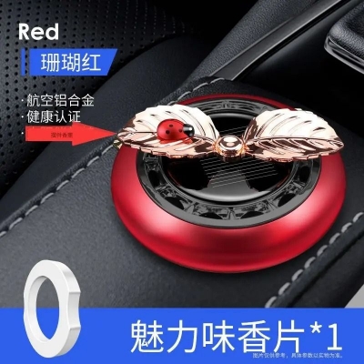 Picture of Car Air Freshener Rotating Solar Leaf Aromatherapy Diffuser Scent Decoration with Scent Tablet Accessory Ornament Relieve Refresh for Auto Car Home Office (Black,Silver,Red,Golden)