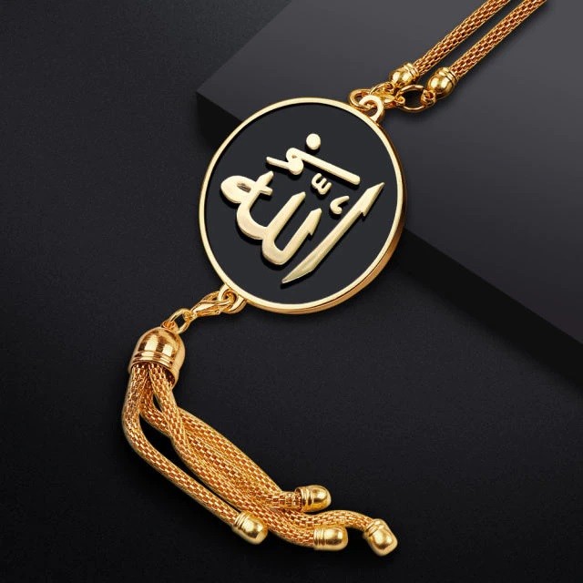 Picture of Car Hanging Decor Chain With Allah: Islamic car hanging ornament: Allah Chain Metal Pendant