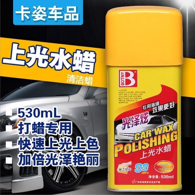 Picture of BOTNY Car Liquid Polish Wax - 530ML