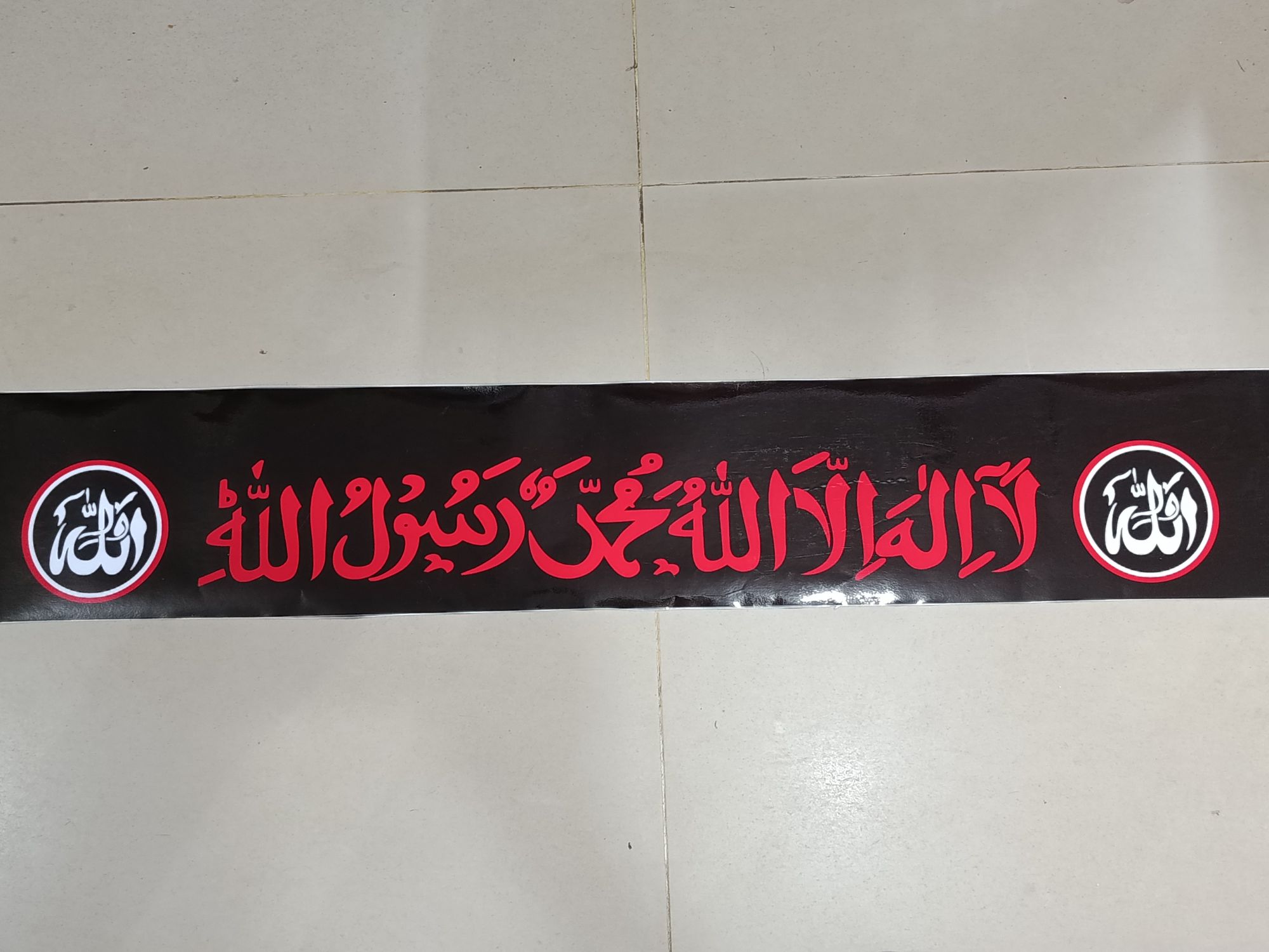 Picture of Premium Quality Universal Car Sunshade Arbi Sticker