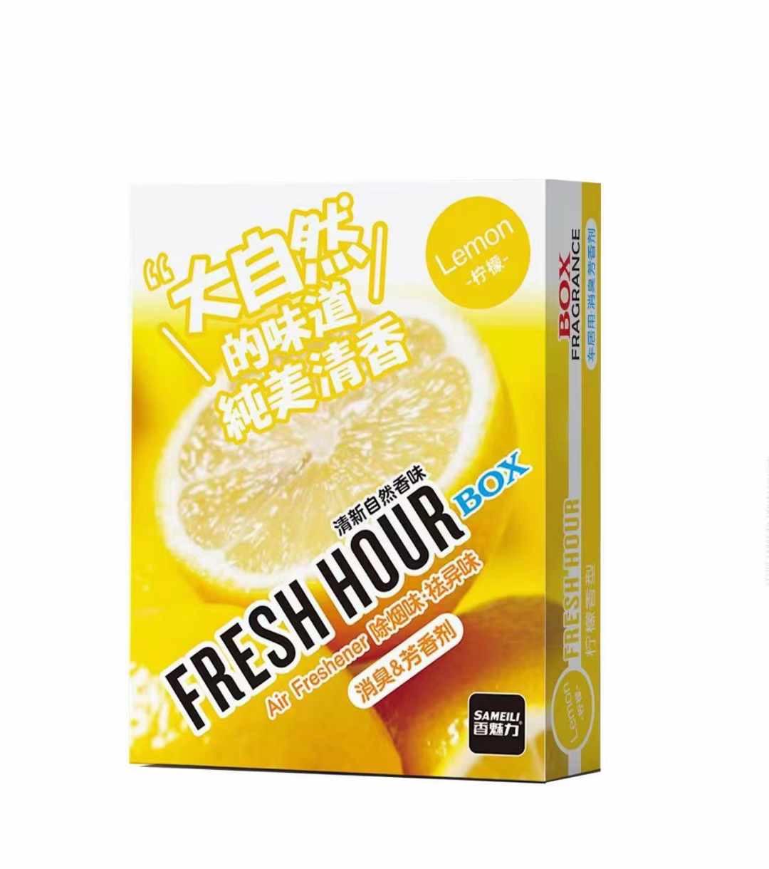 Picture of Aromatherapy Air Freshener for Car - Long Lasting Auto Solid Fragrance Air Freshener - Car Aromatherapy Fragrance Balm for Long-distance Travel, Road Trip