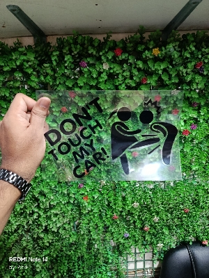 Picture of "DON'T TOUCH MY CAR" Premium Quality Universal Car Sticker - 1Pis