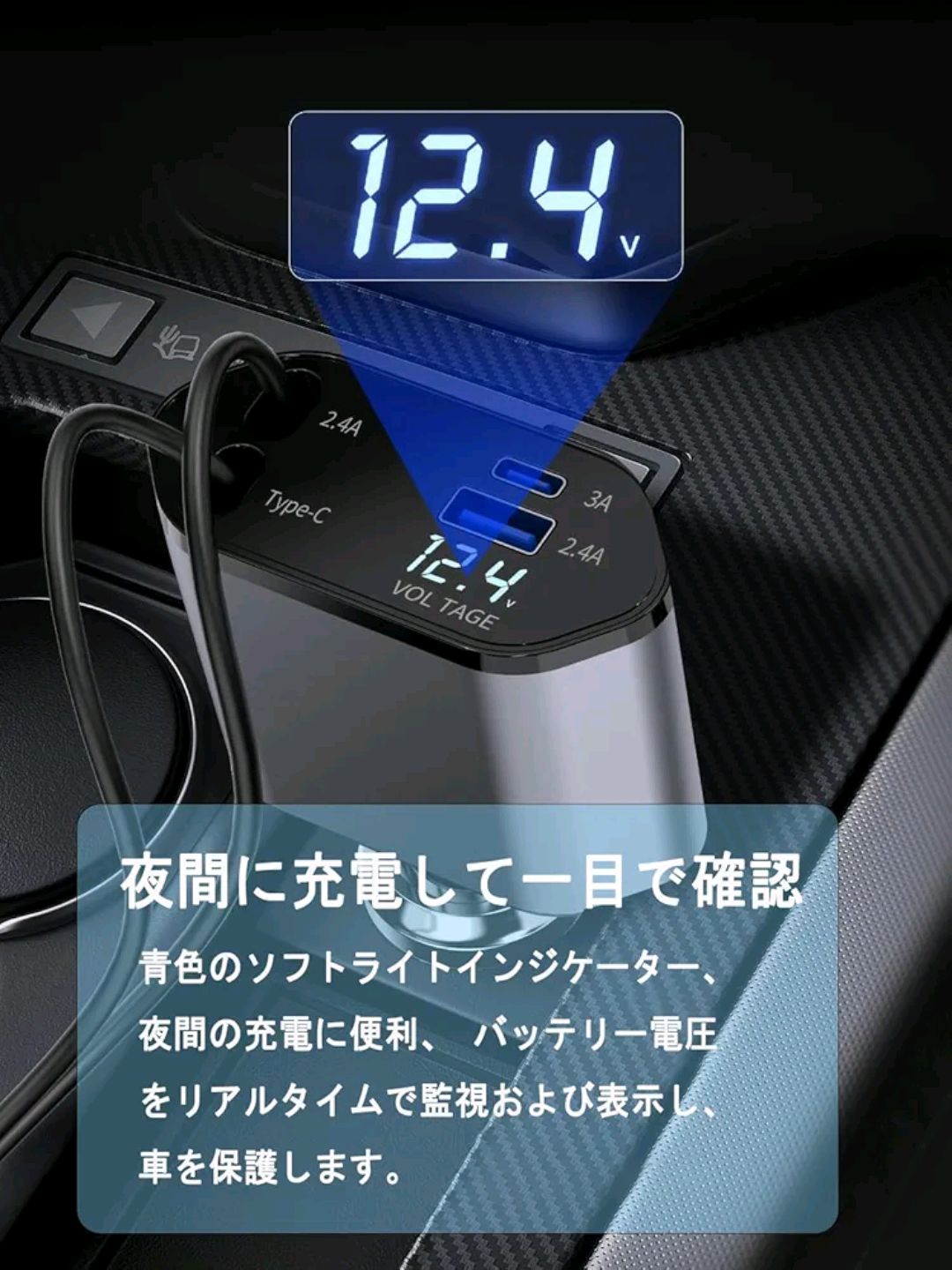 Picture of Car Charger, Includes 2 Retractable Charging Cables, Car Charger, 180° Free Rotation, Cigarette Lighter Socket, 120W, 4 Devices Simultaneously, Car Charger, LED Display Voltage (ABS Plastic