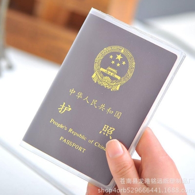 Picture of A1 Quality Transparent Passport Cover With Card Holder ( High Quality )( White )