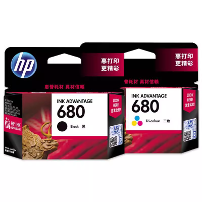 Picture of HP 680 Black & Tri-Color Original Ink Advantage Cartridge (Full Set)( Multicolor )