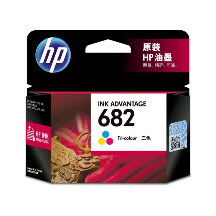 Picture of HP 682 Tri Color 3YM76AA Original Ink Advantage Cartridge( Multicolor )