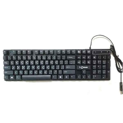 Picture of I-Crown I-101 USB Wired Keyboard( Black )