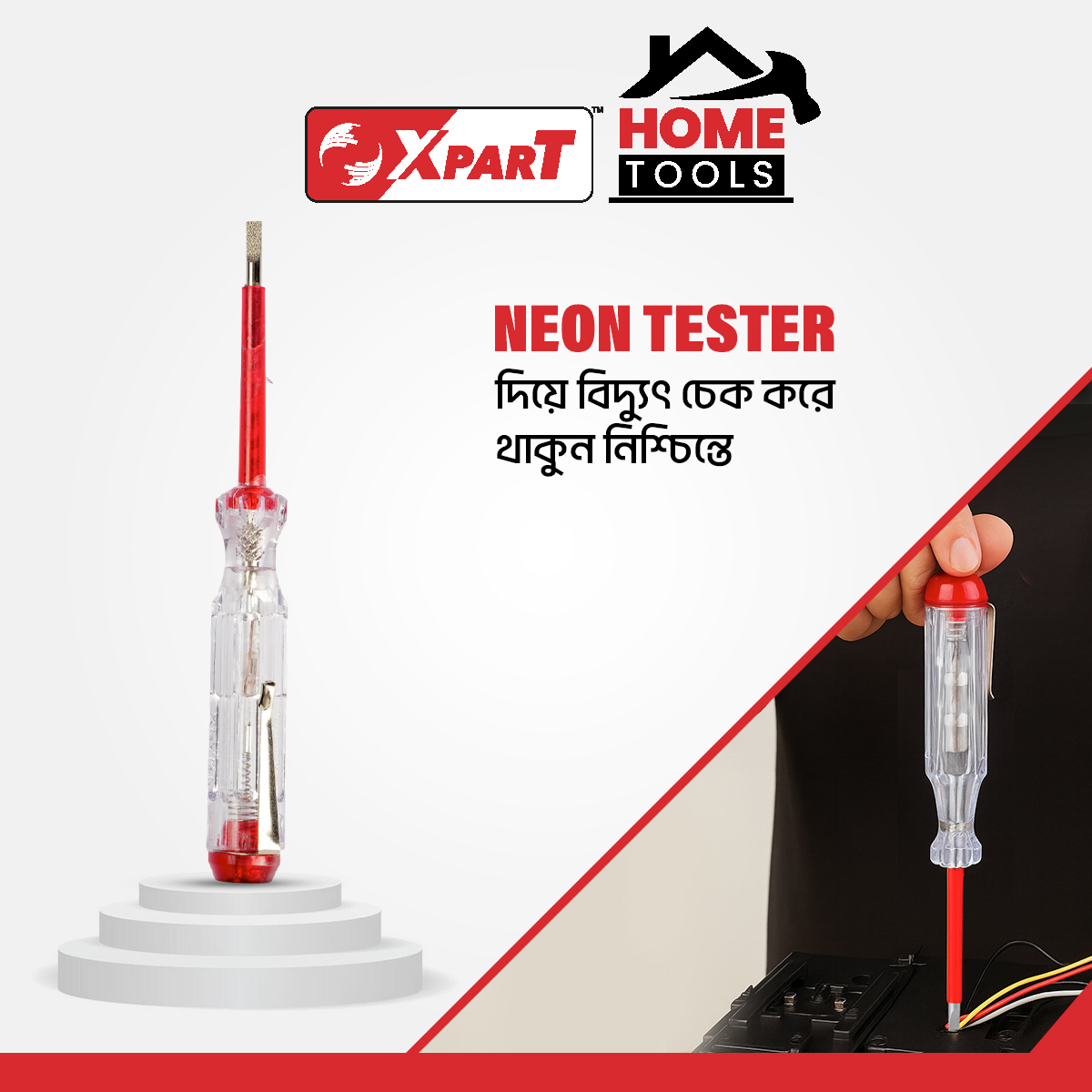 Picture of XparT Home Tools