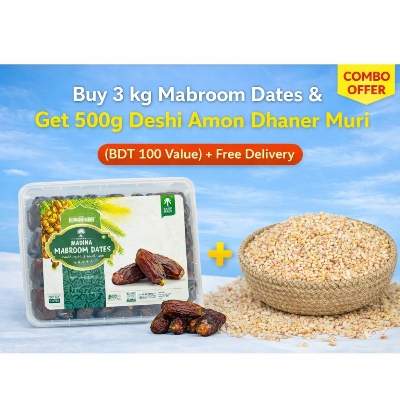 Picture of Buy 3 kg Mabroom Dates and get 500 g Deshi Amon Dhaner Muri (worth BDT 100) with Free Delivery.