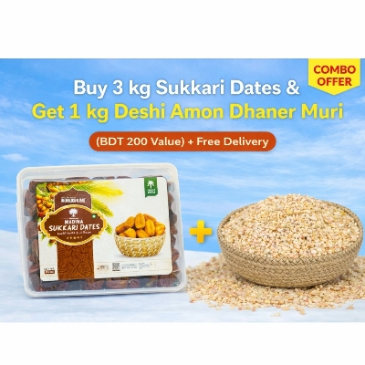 Picture of Buy 3 kg Sukkari Dates and get 1 kg Deshi Amon Dhaner Muri (worth BDT 200) with Free Delivery.