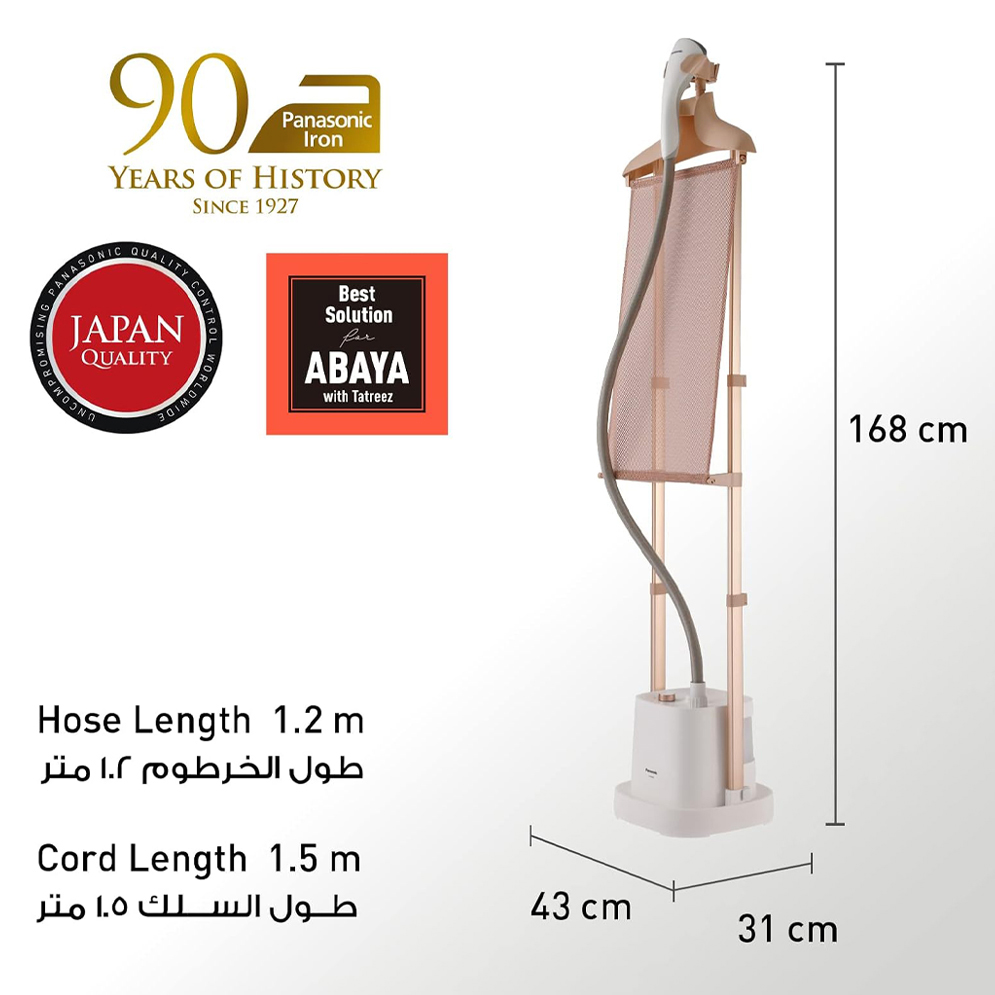 Picture of Panasonic NI-GWE080 Garment Steamer Double Adjustable Pole Stand ( White )